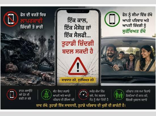 ਮੋਬਾਈਲ ਦੀ ਲਤ: ਤਰੱਕੀ ਦੀ ਦੌੜ ਵਿੱਚ ਗੁਆਚਦਾ ਮਨੁੱਖ ਅਤੇ ਖਾਮੋਸ਼ੀ ਨਾਲ ਵਧਦਾ ਸੰਕਟ