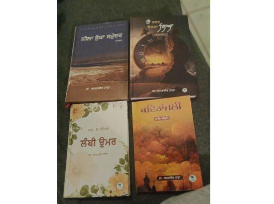 ਸ਼ਬਦਾਂ ਦਾ ਸਾਧਕ : ਅਮਰਜੀਤ ਟਾਂਡਾ ਦੀ ਕਾਵਿ ਅਤੇ ਨਾਵਲਕਾਰੀ ਦਾ ਅਲੌਕਿਕ ਪਾਸਾਰ— ਡਾ. ਜੋਗਿੰਦਰ ਸਿੰਘ ਕੈਰੋਂ