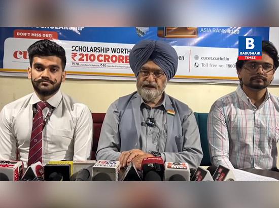 ਵੀਡੀਓ: Chandigarh University ਵੱਲੋਂ ਵਿਦਿਆਰਥੀਆਂ ਨੂੰ ਦਿੱਤਾ ਗਿਆ ਸੁਨਹਿਰਾ ਮੌਕਾ, ਹੋਣਹਾਰ ਬੱਚਿਆਂ ਨੂੰ ਮਿਲੇਗੀ ਪੜ੍ਹਾਈ ਲਈ Scholarship