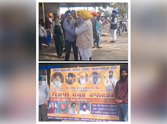  ਆਪਸੀ ਸਹਿਮਤੀ ਤੋਂ ਬਾਅਦ ਧਾਰਮਿਕ ਸਮਾਗਮ ਦਾ ਫਲੈਕਸ ਬੋਰਡ ਉਤਾਰਨ ਦਾ ਮਾਮਲਾ ਸੁਲਝਿਆ