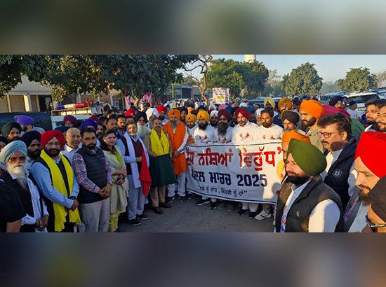 ਯੁੱਧ ਨਸ਼ਿਆਂ ਵਿਰੁੱਧ - MLA ਗਿਆਸਪੁਰਾ ਦੀ ਅਗਵਾਈ 'ਚ 'ਨਸ਼ੇ ਨੂੰ ਨਾਂਹ, ਜਿੰਦਗੀ ਨੂੰ ਹਾਂ' ਬੈਨਰ ਹੇਠ ਪੈਦਲ ਮਾਰਚ ਕੀਤਾ 