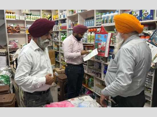 ਖਾਦਾਂ ,ਕੀਟਨਾਸ਼ਕਾਂ ਅਤੇ ਬੀਜ ਵਿਕ੍ਰੇਤਾ ਕਾਰੋਬਾਰ ਨਾਲ ਸਬੰਧਤ ਕਾਗਜ਼ਾਤ ਮੁਕੰਮਲ ਕਰਕੇ ਰੱਖਣ -ਮੁੱਖ ਖੇਤੀਬਾੜੀ ਅਫ਼ਸਰ