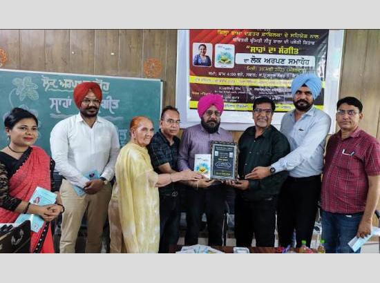 ਜ਼ਿਲ੍ਹਾ ਭਾਸ਼ਾ ਦਫ਼ਤਰ ਫ਼ਾਜ਼ਿਲਕਾ ਵੱਲੋਂ ਕਵਿਤਰੀ ਨੀਤੂ ਬਾਲਾ ਦੀ ਪਲੇਠੀ ਪੁਸਤਕ 