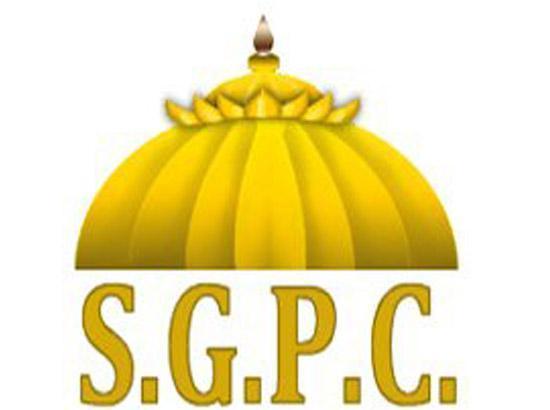 ਸ਼੍ਰੋਮਣੀ ਕਮੇਟੀ ਦੀ ਅੰਤ੍ਰਿੰਗ ਕਮੇਟੀ ਦੀ ਮੀਟਿੰਗ ਅੱਜ 17 ਮਾਰਚ ਨੂੰ