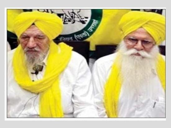 ਭਾਕਿਯੂ ਏਕਤਾ ਵੱਲੋਂ ਭਾਰਤੀ ਖੇਤੀ ਨੂੰ ਸਾਮਰਾਜੀ ਤਾਕਤਾਂ ਹਵਾਲੇ ਕਰਨ ਵਾਲਾ ਭਾਰਤ-ਅਮਰੀਕਾ ਵਪਾਰ ਸਮਝੌਤਾ ਸਿਰੇ ਚਾੜ੍ਹਨ ਲਈ ਭਾਰਤ ਦੌਰੇ 'ਤੇ ਆ ਰਹੇ ਅਮਰੀਕੀ ਵਫ਼ਦ ਦਾ ਸਖ਼ਤ ਵਿਰੋਧ: ਉਗਰਾਹਾਂ/ਕੋਕਰੀ 
