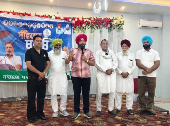 ਕਾਂਗਰਸ ਪਾਰਟੀ ਵੱਲੋਂ ਸੰਵਿਧਾਨ ਬਚਾਓ ਰੈਲੀ 