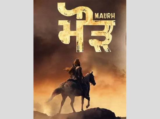 ਮੇਰੇ 82 ਵਰ੍ਹੇ ਦੇ ਇਤਿਹਾਸਕ ਸਫ਼ਰ ਦੀ ਗਵਾਹ ਹੈ - ਫ਼ਿਲਮ 'ਮੌੜ'!