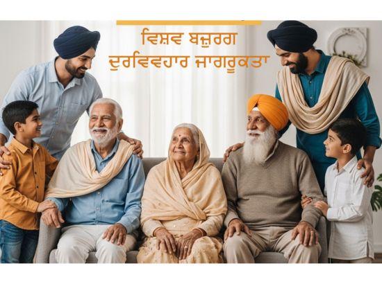 ਅੱਜ ਦਾ ਯੁੱਗ ਭੌੌਤਿਕਵਾਦ ਦਾ ਯੁੱਗ ਹੈ। ਇਹ ਮੰਨਿਆ ਨਹੀਂ ਸਗੋਂ ਇਹ ਪ੍ਰਤੱਖ ਰੂਪ ਵਿਚ ਸਜ-ਸੰਵਰ ਕੇ ਸਾਡੇ ਸਾਹਮਣੇ ਖੜ੍ਹਾ ਹੈ- -ਹਰਜਿੰਦਰ ਸਿੰਘ ਬਸਿਆਲਾ