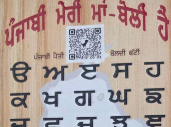 ਆਸਟਰੇਲੀਆ ਵਿੱਚ ਪੰਜਾਬੀ ਬੋਲੀ ਦਾ ਸਭਿਆਚਾਰਕ ਅਤੇ ਸਾਹਿਤਕ ਪਰਿਪੇਖ -ਡਾ ਅਮਰਜੀਤ ਟਾਂਡਾ
