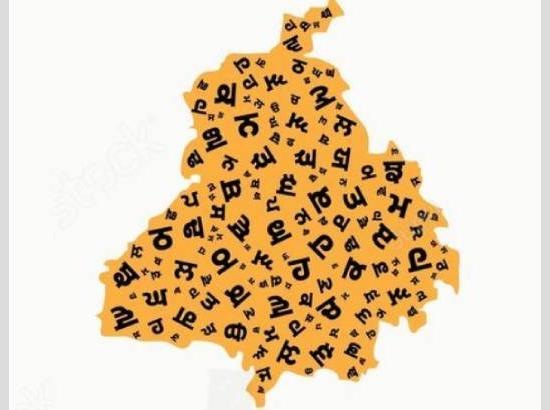 ਪੰਜਾਬ ਪੁਨਰਗਠਨ ਐਕਟ ਨੂੰ ਸੋਧਣ ਲਈ ਮਤੇ ਦਾ ਮਾਮਲਾ! ਦਫ਼ਾ 14 ਧਾਰਾ 78, 79 ਨਾਲੋਂ ਵੀ ਖਤਰਨਾਕ ਹੈ ਪੰਜਾਬ ਲਈ 