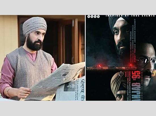 Diljit ਦੋਸਾਂਝ ਦੀ ਫ਼ਿਲਮ 'ਪੰਜਾਬ 95'- ਬਲਜੀਤ ਬੱਲੀ ਦੀ ਤਿਰਛੀ ਨਜ਼ਰ ਹੇਠ