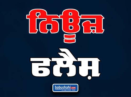 ਬਠਿੰਡਾ :ਰੋਇੰਗ ਚੈਂਪੀਅਨਸ਼ਿਪ ਦੇ ਮੱਦੇਨਜ਼ਰ ਅਗਾਂਊ ਤਿਆਰੀਆਂ ਸਬੰਧੀ ਕੀਤੀ ਰੀਵਿਊ ਮੀਟਿੰਗ