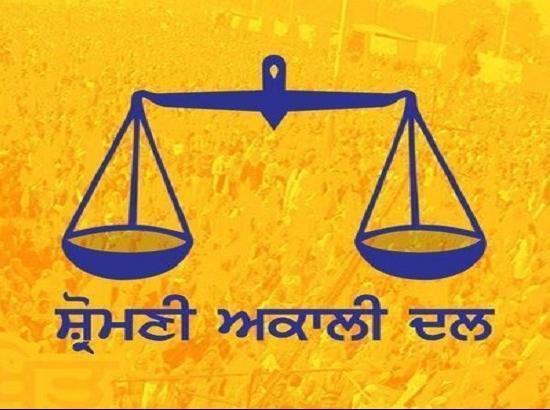 ਅਕਾਲੀ ਦਲ ਦੀ ਅਹਿਮ ਮੀਟਿੰਗ ਅੱਜ 17 ਮਾਰਚ ਨੂੰ