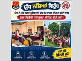 SSP  ਵਰੁਣ ਸ਼ਰਮਾ ਦੀ ਅਗਵਾਈ ਹੇਠ ਮੋਹਾਲੀ ਪੁਲਿਸ ਵੱਲੋਂ ਨਸ਼ਿਆਂ ਵਿਰੁੱਧ ਜਾਗਰੂਕਤਾ ਮੁਹਿੰਮ ਹੋਰ ਤੇਜ਼