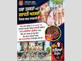 ਪਟਿਆਲਾ ਪੁਲਿਸ : ਥਾਣਾ ਘੱਗਾ ਦੀ ਪੁਲਿਸ ਵੱਲੋਂ ਨਸ਼ਾ ਤਸਕਰ ਕਾਬੂ , 110 ਨਸ਼ੀਲੀਆਂ ਗੋਲੀਆਂ ਬਰਾਮਦ , 6 ਮੋਟਰਸਾਈਕਲ ਵੀ ਕੀਤੇ ਜ਼ਬਤ