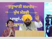 ਔਰਤਾਂ ਦੇ ਬੈਂਕ ਖਾਤਿਆਂ ਵਿੱਚ ਆਏ 1000 ਰੁਪਏ