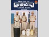 ਅੰਮ੍ਰਿਤਸਰ ਦਿਹਾਤੀ ਪੁਲਿਸ ਵੱਲੋਂ ਗੈਰ-ਕਾਨੂੰਨੀ ਸ਼ਰਾਬ ਦੇ ਧੰਦੇ 'ਤੇ ਸਖ਼ਤ ਕਾਰਵਾਈ , 90 ਕਿਲੋ ਲਾਹਣ ਬਰਾਮਦ