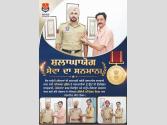ਪਟਿਆਲਾ : SSP ਵਰੁਣ ਸ਼ਰਮਾ ਵੱਲੋਂ ਗੈਰ-ਕਾਨੂੰਨੀ ਹਥਿਆਰਾਂ ਦੀ ਬਰਾਮਦਗੀ ਵਿੱਚ ਸ਼ਾਨਦਾਰ ਕਾਰਗੁਜ਼ਾਰੀ ਲਈ ਪਟਿਆਲਾ ਪੁਲਿਸ ਦੇ ਜਵਾਨ DGP ਡਿਸਕ ਨਾਲ ਸਨਮਾਨਿਤ
