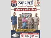 SSP ਫਤਹਿਗੜ੍ਹ ਸਾਹਿਬ ਸ਼ੁਭਮ ਅਗਰਵਾਲ ਦੀ ਅਗਵਾਈ , ਮੰਡੀ ਗੋਬਿੰਦਗੜ੍ਹ ਪੁਲਿਸ ਵੱਲੋਂ 30 ਗ੍ਰਾਮ ਹੈਰੋਇਨ ਸਮੇਤ ਇੱਕ ਮਹਿਲਾ ਕਾਬੂ 