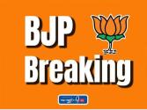 BJP National President ਵੱਲੋਂ ਅਹੁਦੇਦਾਰਾਂ ਦੀ ਪਹਿਲੀ ਲਿਸਟ ਜਾਰੀ