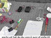 Big News : ਮਨੁੱਖੀ ਬੰਬ ਬਣਕੇ ਤਬਾਹੀ ਦੀ ਬੰਬ ਕੱਢਣ ਦੀ ਚਰਚਾ ਨੇ ਸੁਰੱਖਿਆ ਏਜੰਸੀਆਂ ਚੂਲਾਂ ਹਿਲਾਈਆਂ