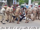 Babushahi Special -ਲਾਠੀਚਾਰਜ ਨਿਖੇਧੀ ਮਾਮਲਾ : ਆਵਦੇ ਤੂੰ ਦਿਨ ਭੁੱਲ ਗਈ ਸੱਸੇ ਮੇਰੇ ’ਤੇ ਕਰੇਂ ਤਕੜਾਈਆਂ