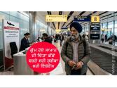 ਏਅਰਪੋਰਟ 'ਤੇ ਗੁੰਮ ਹੋਏ ਸਾਮਾਨ ਦੀ ਚਿੰਤਾ ਛੱਡੋ - ਵਰਤੋ ਸਹੀ ਤਰੀਕਾ, ਸਹੀ ਇੰਸ਼ੋਰੈਂਸ