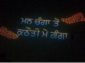 ਰਾਜਪੁਰਾ ‘ਚ ਪੰਜਾਬ ਸਰਕਾਰ ਵੱਲੋਂ ਕਰਵਾਏ ਡਰੋਨ ਸ਼ੋਅ ਨੂੰ ਸੰਗਤ ਦਾ ਭਰਵਾਂ ਹੁੰਗਾਰਾ 
