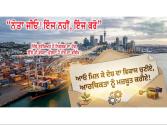 ‘ਨੇਤਾ ਜੀਓ! ਇੰਜ ਨਹੀਂ, ਇੰਜ ਕਰੋ’’ : ਨਿਊਜ਼ੀਲੈਂਡ ਦੇ 51 ਪ੍ਰਮੁੱਖ ਕਾਰੋਬਾਰੀਆਂ ਨੇ ਦਿੱਤੀ ਸਲਾਹ