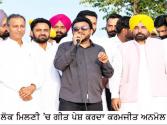 Political Specioal-ਕਰਮਜੀਤ ਅਨਮੋਲ ਵੱਲੋਂ ਮਾਨਸਾ ਦੀ ‘ਸਿਆਸੀ ਚਾਦਰ’ ’ਤੇ ਤੋਪੇ ਭਰਨ ਦੀ ਚੁੰਝ ਚਰਚਾ ਛਿੜੀ