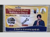 ਜ਼ਿਲ੍ਹਾ ਪ੍ਰੀਸ਼ਦ ਤੇ ਸੰਮਤੀ ਚੋਣਾਂ; ਮਨਪ੍ਰੀਤ ਇਆਲੀ ਦੇ ਸਮਰਥਕਾਂ ਦੀ ਜਿੱਤ ਦਾ 'ਅੰਮ੍ਰਿਤਪਾਲ ਕਨੈਕਸ਼ਨ'! ਪੋਸਟਰਾਂ 'ਤੇ ਤਸਵੀਰਾਂ ਤੋਂ ਬਾਅਦ ਹੁਣ ਪੰਥਕ ਏਕਤਾ ਦਾ ਦਿੱਤਾ ਨਾਅਰਾ