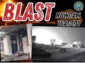 Nowgam Police Station 'ਚ ਧਮਾਕੇ ਦਾ ਕੀ ਸੀ ਕਾਰਨ? 9 ਦੀ ਮੌਤ, 32 ਜ਼ਖ਼ਮੀ