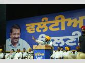 CM ਮਾਨ ਦਾ ਵੱਡਾ ਬਿਆਨ; ਕਿਹਾ- SIR ਦੌਰਾਨ ਭਾਜਪਾ 'ਆਪ' ਸਮਰਥਕਾਂ ਦੀਆਂ ਵੋਟਾਂ ਕੱਟਣ ਦੀ ਕਰ ਸਕਦੀ ਕੋਸ਼ਿਸ਼, ਹਰ ਵਲੰਟੀਅਰ ਸੁਚੇਤ ਰਹੇ