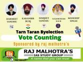 ਤਰਨਤਾਰਨ ਜ਼ਿਮਨੀ ਚੋਣ : ਵੋਟਾਂ ਦੀ ਗਿਣਤੀ ਹੋਈ ਸ਼ੁਰੂ