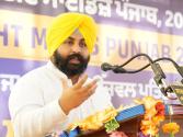 1050 ਤੋਂ ਵੱਧ ਹੋਣਹਾਰ ਵਿਦਿਆਰਥੀਆਂ ਦਾ ਸਨਮਾਨ; ਹੁਣ ਵਿਦਿਆਰਥੀ ਆਨਲਾਈਨ ਦੇਖ ਸਕਣਗੇ PSEB ਉੱਤਰ ਪੱਤਰੀਆਂ: ਬੈਂਸ