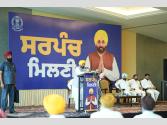 ਪੰਜਾਬ ਦੇ ਪਿੰਡ ਦੇਸ਼ ਵਿੱਚ ਸਭ ਤੋਂ ਵੱਧ ਵਿਕਸਤ ਹੋਣਗੇ; ਸਰਪੰਚਾਂ ਨੂੰ ਅੱਗੇ ਹੋ ਕੇ ਬਦਲਾਅ ਦੀ ਕਰਨੀ ਚਾਹੀਦੀ ਅਗਵਾਈ: CM ਮਾਨ
