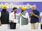 ਸਾਢੇ ਚਾਰ ਸਾਲਾਂ ਵਿੱਚ ਪੰਜਾਬ ’ਚ ਕੋਈ ਵੀ ਪੇਪਰ ਲੀਕ ਨਾ ਹੋਣਾ ਮਾਣ ਵਾਲੀ ਗੱਲ: CM ਮਾਨ
