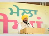 ਸਾਡੀ ਸਰਕਾਰ ਮਜ਼ਬੂਤ ਪੰਜਾਬ ਦੀ ਸਿਰਜਣਾ ਲਈ ਔਰਤਾਂ ਨੂੰ ਵੱਧ ਅਖ਼ਤਿਆਰ ਯਕੀਨੀ ਬਣਾ ਰਹੀ ਹੈ: CM ਮਾਨ