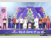 CM ਮਾਨ ਨੇ ਪੰਜਾਬ ਦੀ ਪਹਿਲੀ ਸ਼ੇਰ-ਏ-ਪੰਜਾਬ ਟੀ-20 ਕ੍ਰਿਕਟ ਲੀਗ ਦਾ ਕੀਤਾ ਉਦਘਾਟਨ; ਕਿਹਾ, ਇਹ ਲੀਗ ਪੰਜਾਬ ਦੀ ਕ੍ਰਿਕਟ ਪ੍ਰਤਿਭਾ ਨੂੰ ਨਿਖਾਰੇਗੀ