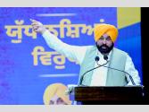 ਪੰਜਾਬ 'ਚੋਂ ਨਸ਼ਿਆਂ ਦਾ ਖ਼ਾਤਮਾ ਕਰਨਾ ਸਰਕਾਰ ਦਾ ਸਭ ਤੋਂ ਵੱਡਾ ਟੀਚਾ: CM ਮਾਨ