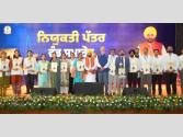 CM ਮਾਨ ਨੇ 523 ਨੌਜਵਾਨਾਂ ਨੂੰ ਸੌਂਪੇ ਨੌਕਰੀ ਦੇ ਨਿਯੁਕਤੀ ਪੱਤਰ