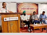ਪੰਜਾਬੀ ਲੇਖਕ ਸਭਾ ਚੰਡੀਗੜ੍ਹ ਵੱਲੋਂ ਕਲਾ ਪਰਿਸ਼ਦ ਦੇ ਸਹਿਯੋਗ ਨਾਲ “ਸਾਉਣ ਕਵੀ ਦਰਬਾਰ“ ਕਰਵਾਇਆ ਗਿਆ