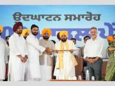 CM ਮਾਨ ਵੱਲੋਂ ਪਿੰਡਾਂ ਦੇ ਨੌਜਵਾਨਾਂ ਨੂੰ 500 ਆਧੁਨਿਕ 'ਪੇਂਡੂ ਖੇਡ ਮੈਦਾਨਾਂ' ਦਾ ਤੋਹਫ਼ਾ