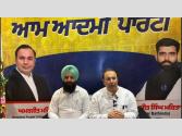 ਮੁੱਖ ਮੰਤਰੀ ਸਿਹਤ ਬੀਮਾ ਯੋਜਨਾ ਤਹਿਤ ਤਿਆਰ ਸਿਹਤ ਕਾਰਡ ਵੰਡਣ ਲਈ ਕੈਂਪ ਲਾਉਣ ਦਾ ਐਲਾਨ