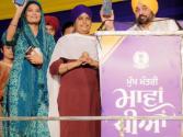 CM ਮਾਨ ਨੇ ਪੰਜਾਬ ਦੀਆਂ ਔਰਤਾਂ ਦੇ ਖਾਤਿਆਂ ਵਿੱਚ ਇੱਕ ਵਾਰ ਫਿਰ ਪਾਈ ਸਨਮਾਨ ਰਾਸ਼ੀ