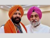 BJP Breaking : ਗੁਰਦਰਸ਼ਨ ਸਿੰਘ ਸੈਣੀ OBC ਮੋਰਚਾ ਪੰਜਾਬ ਦੇ ਵਾਈਸ ਪ੍ਰੈਜ਼ੀਡੈਂਟ ਨਿਯੁਕਤ