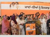 ਪੰਜਾਬ ਨੂੰ ਨਸ਼ਿਆਂ ਤੋਂ ਮੁਕਤ ਕਰਵਾਉਣ ਵਾਸਤੇ ਕਿਸਾਨ ਅੰਦੋਲਨ ਦੀ ਤਰਜ਼ ’ਤੇ ਇਕਜੁੱਟ ਹੋ ਕੇ ਅੰਦੋਲਨ ਕਰੋ: ਹਰਸਿਮਰਤ ਕੌਰ ਬਾਦਲ