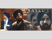 ਜਸਵੰਤ ਸਿੰਘ ਖਾਲੜਾ ਨੂੰ ਸਮਰਪਿਤ ਫ਼ਿਲਮ 'ਸਤਲੁਜ' ਦਾ ਵਿਸ਼ੇਸ਼ ਪ੍ਰਦਰਸ਼ਨ 10 ਜੁਲਾਈ ਨੂੰ: ਹਰਮੀਤ ਸਿੰਘ ਕਾਲਕਾ