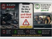 ਮੋਬਾਈਲ ਦੀ ਲਤ: ਤਰੱਕੀ ਦੀ ਦੌੜ ਵਿੱਚ ਗੁਆਚਦਾ ਮਨੁੱਖ ਅਤੇ ਖਾਮੋਸ਼ੀ ਨਾਲ ਵਧਦਾ ਸੰਕਟ
