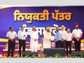 ਨਾ ਕੈਸ਼, ਨਾ ਫਰਮਾਇਸ਼: CM ਮਾਨ ਨੇ 866 ਨੌਜਵਾਨਾਂ ਨੂੰ ਸੌਂਪੇ ਸਰਕਾਰੀ ਨੌਕਰੀਆਂ ਦੇ ਨਿਯੁਕਤੀ ਪੱਤਰ